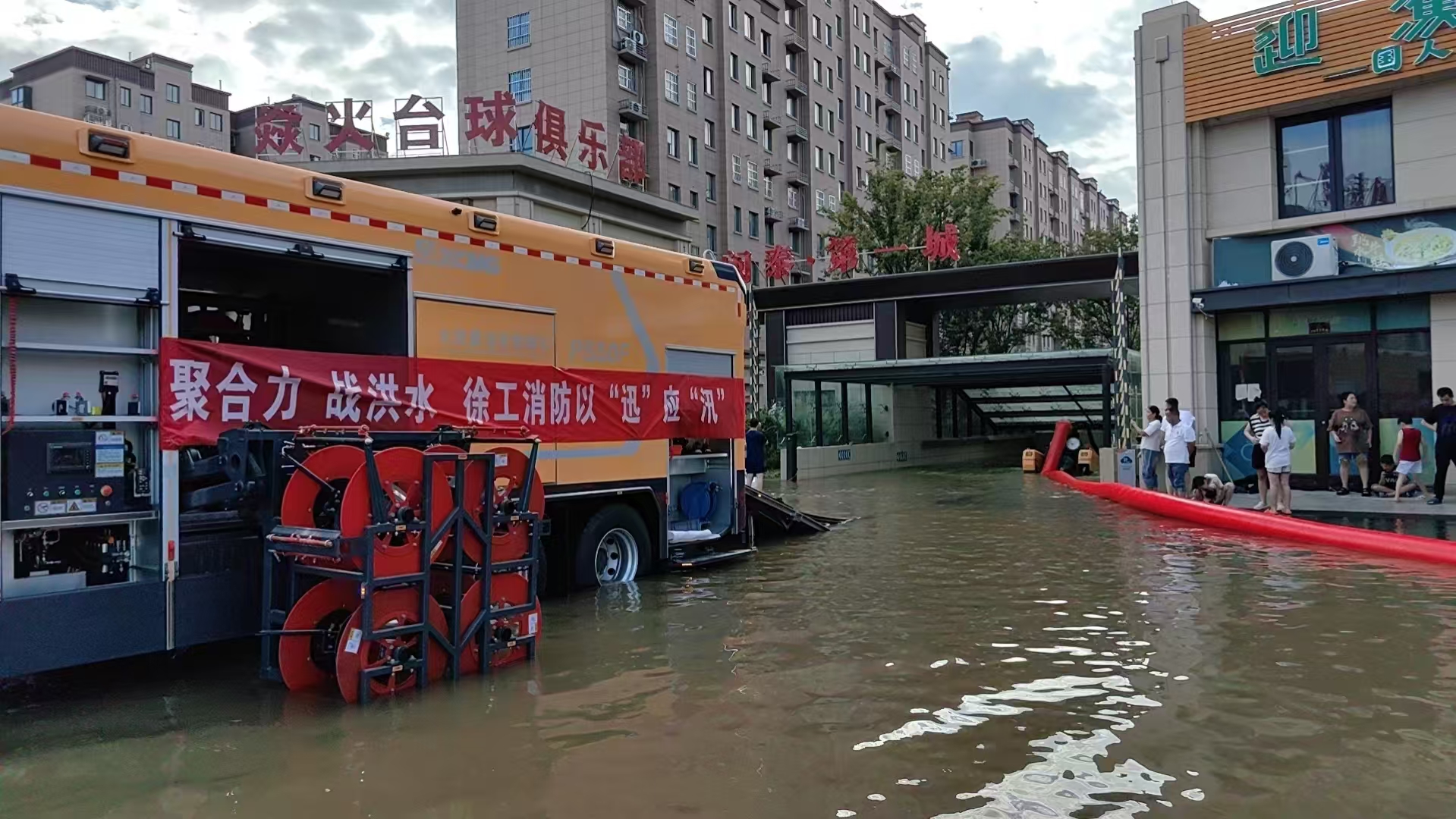 与时间赛跑！优发国际救援队助力居民小区积水排涝